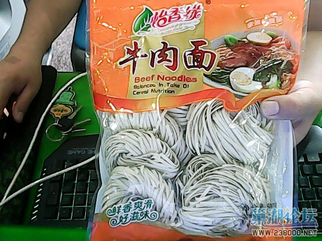 就是这个牌子