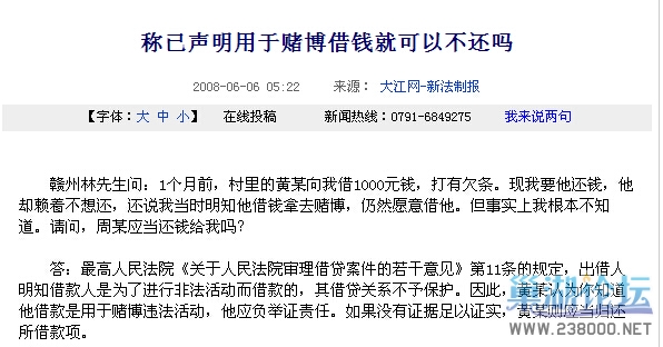 QQ截图20141025215429.jpg