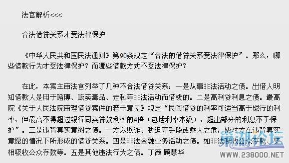 QQ截图20141025215637.jpg