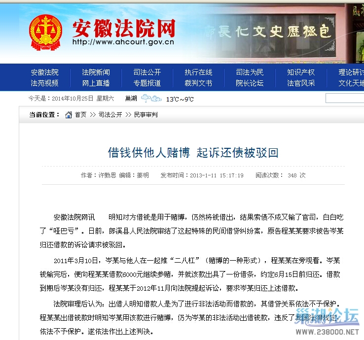 QQ截图20141025215714.jpg