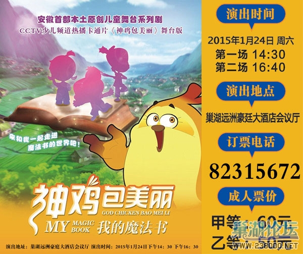 宣传广告.jpg