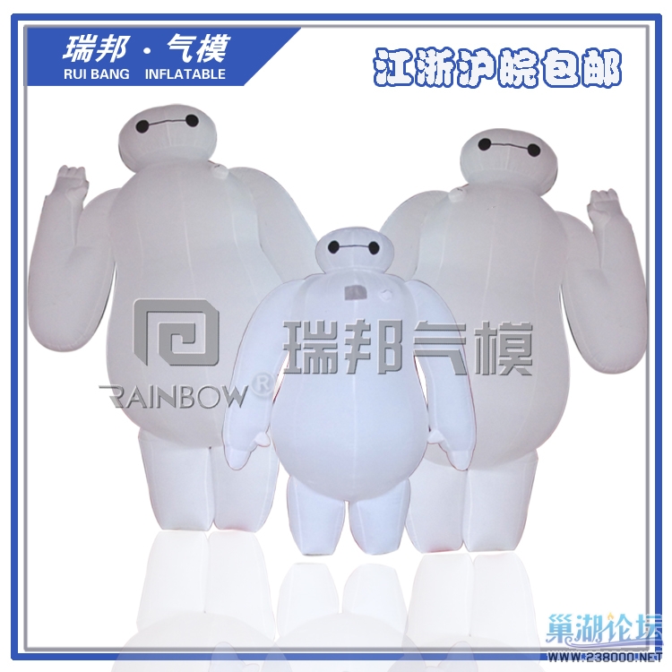大白 拷贝.jpg