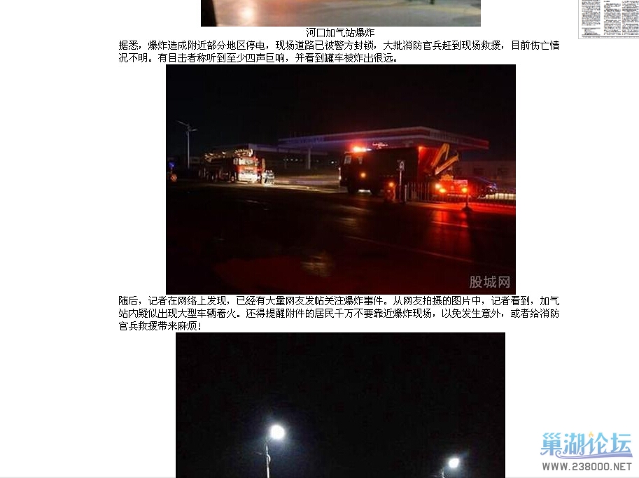 QQ截图20150825173519.jpg