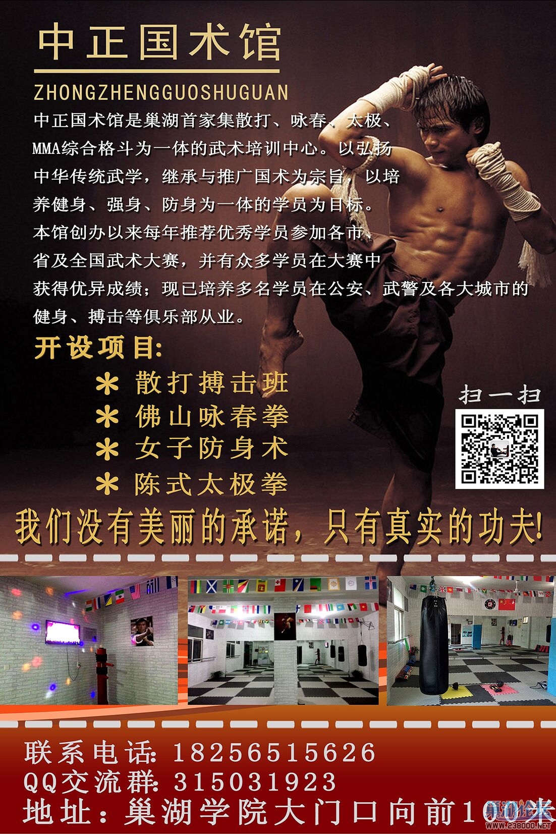 QQ图片20150905224852.jpg