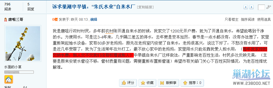 QQ图片20160311123226.png