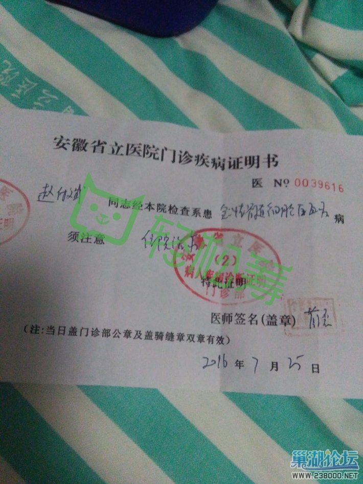 mmexport1469525174936.jpg