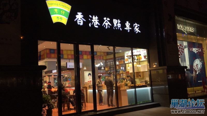 店面从外面看很温馨，好好找