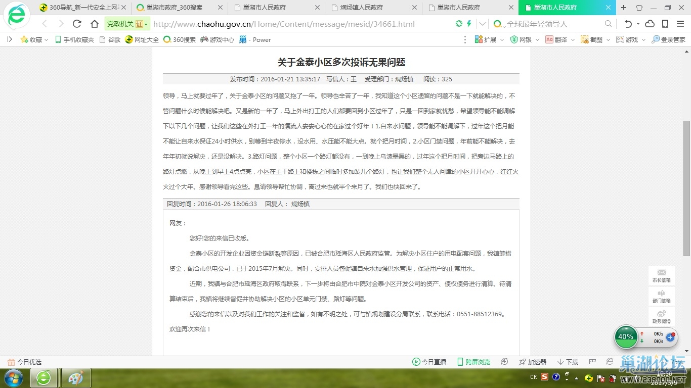 金泰1-1.jpg