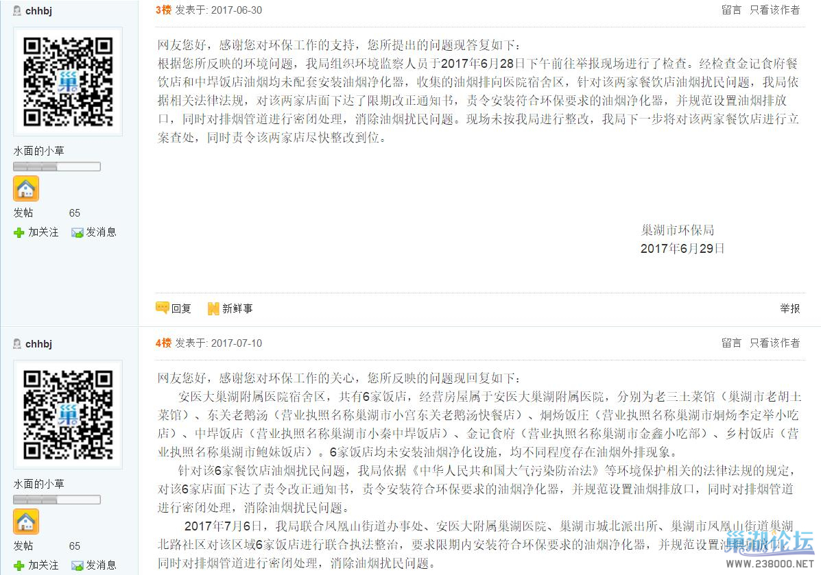 360截图20180625132209414.jpg